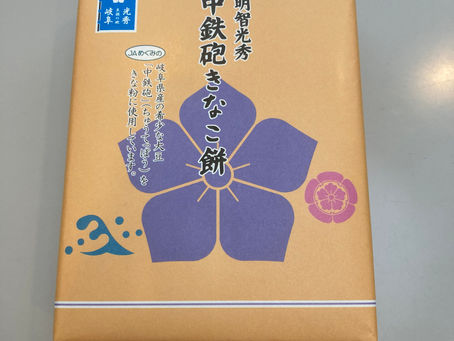 新年のご挨拶頂きました!