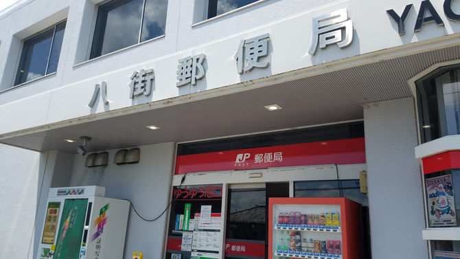 チルトで発送します。2パック2000円、4パック3500円