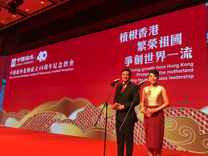 中國海外 - 40周年紀念酒會
