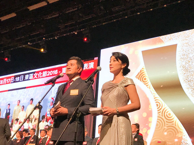 香港區潮人聯會就職典禮