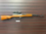 Thumbnail: NORINCO SKS