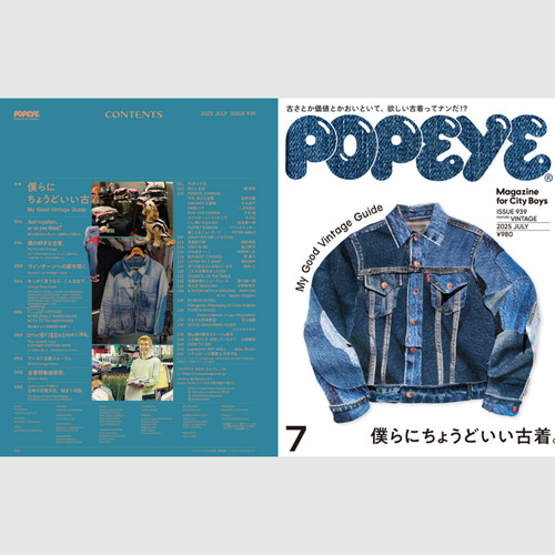Popeye Magazine Japan July 2025 Issue 939 | Good Vintage Guide