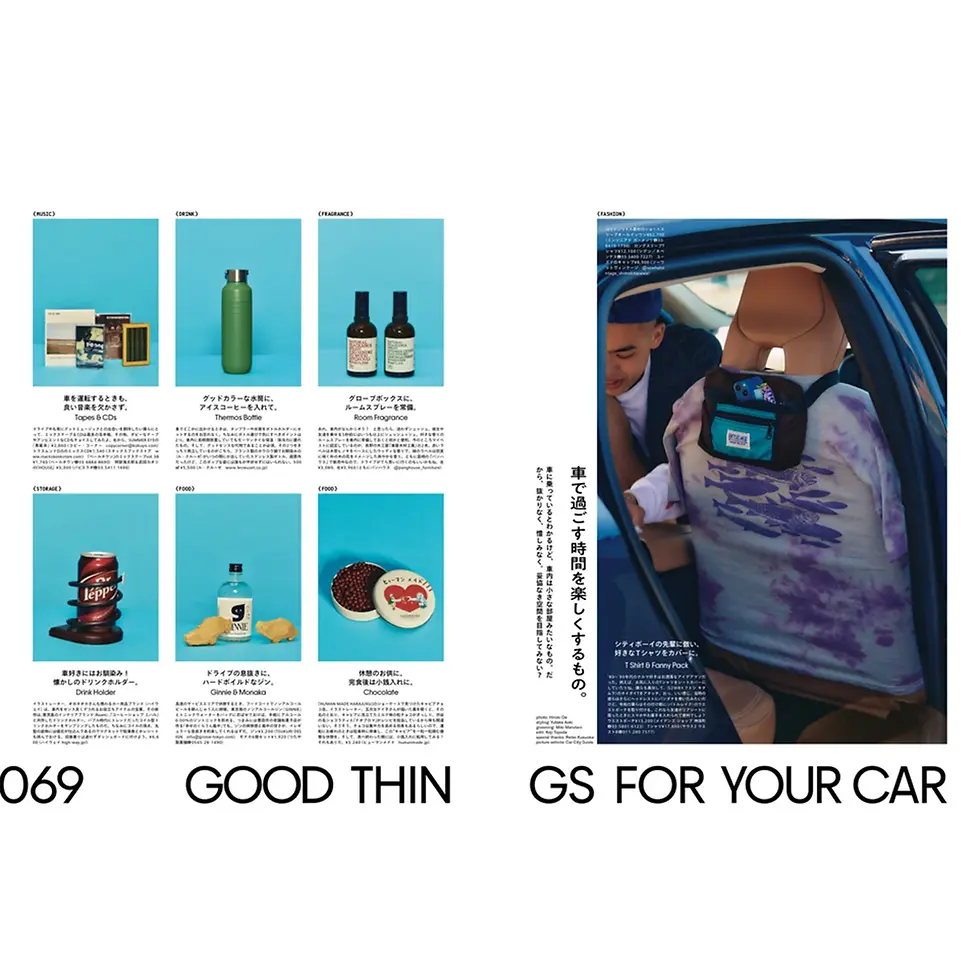 Thumbnail: Popeye Magazine Japan May 2026 Issue 949  Me and My Car Issue inside story