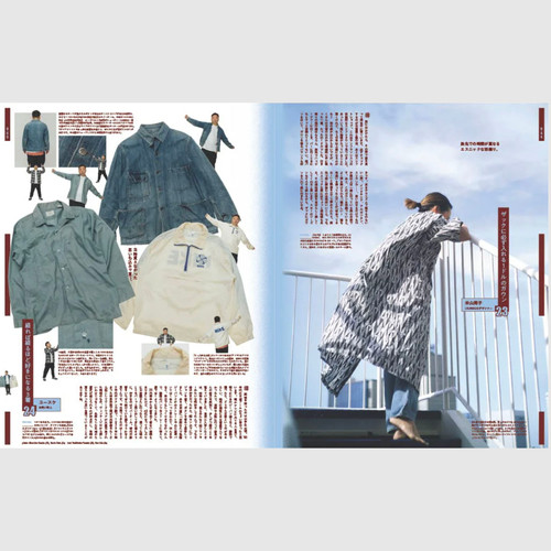 Popeye Magazine Japan July 2025 Issue 939 | Good Vintage Guide