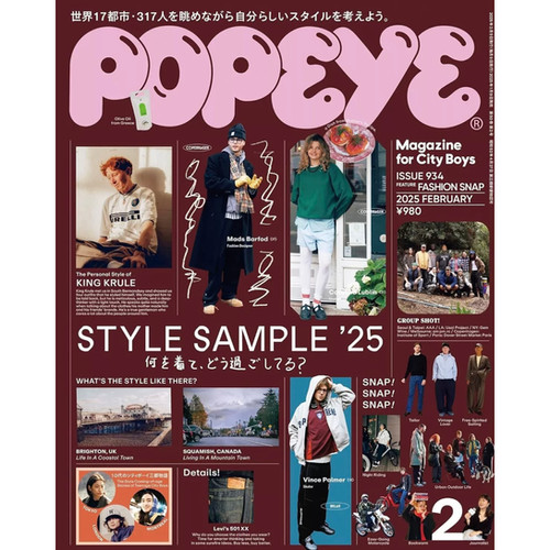 Made in U.S.A. catalog 全3冊セット ポパイ POPEYE POPEYE（ポパイ） 2024年10月号 (発売日2024年09月09日) | 雑誌/電子