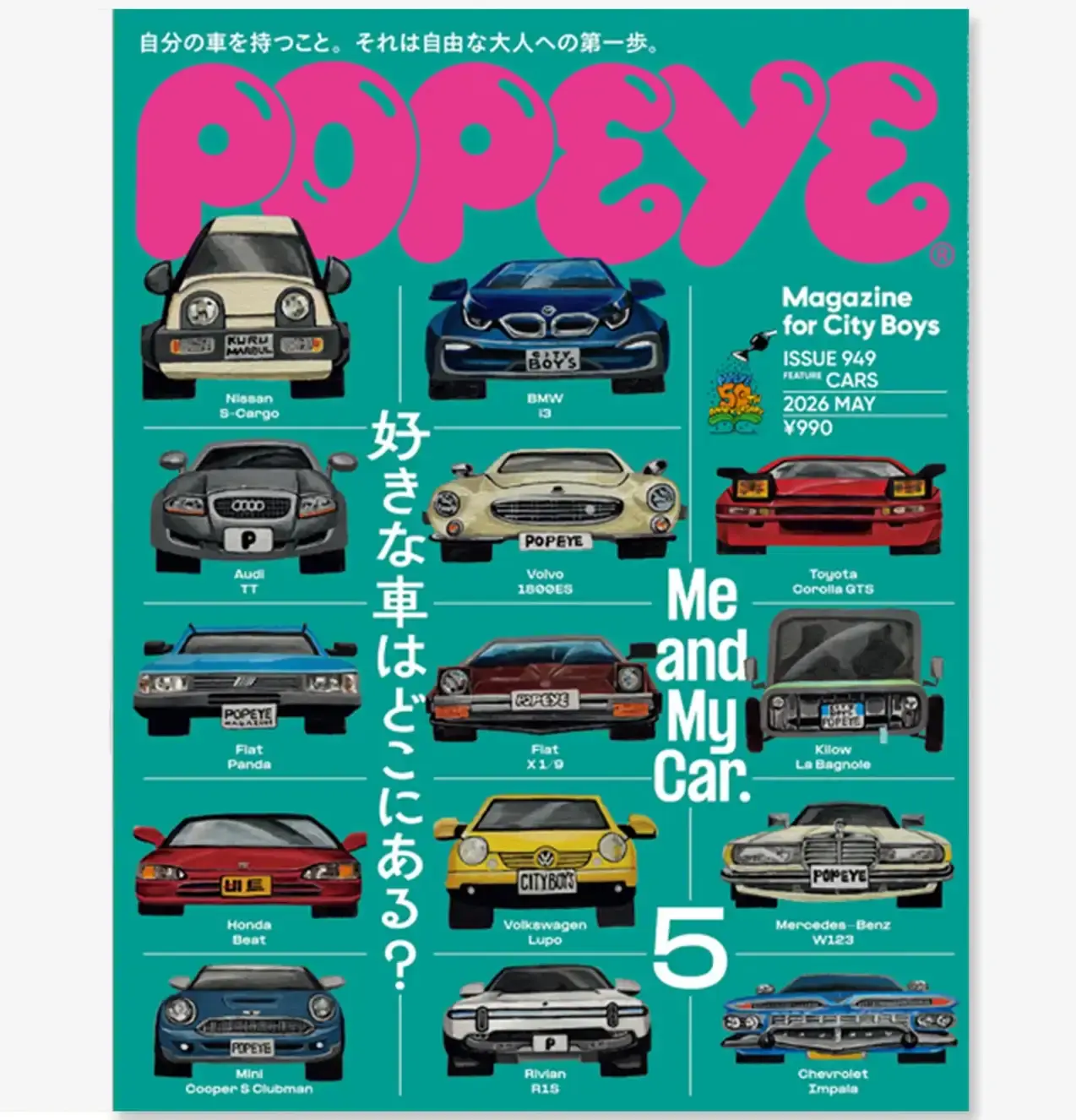 Popeye Magazine Japan May 2026 Issue 949 Me and My Car Issue cover