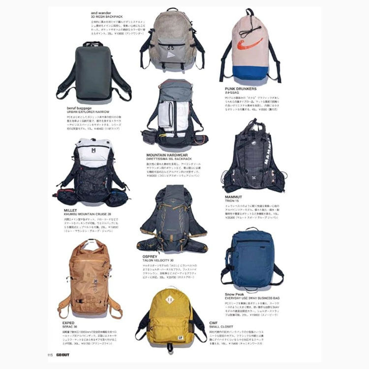 Go Out Magazine Japan April 2024 Issue 174