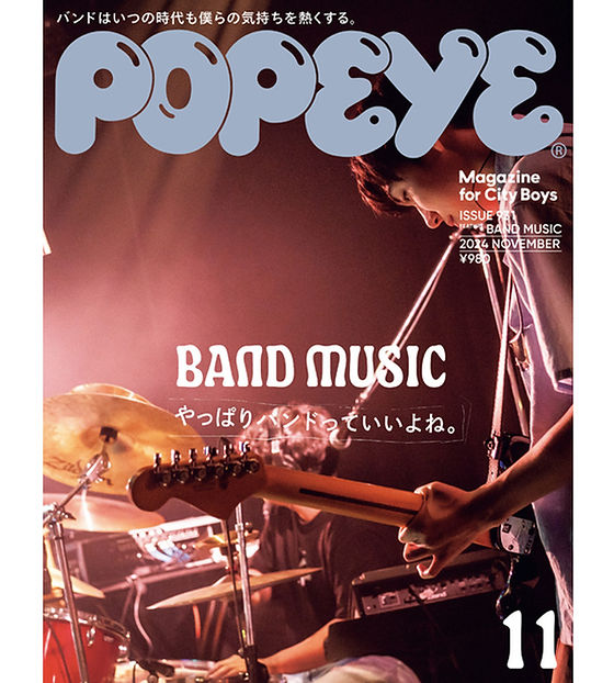 Popeye Magazine Japan November 2024 Issue 931 | Band Music