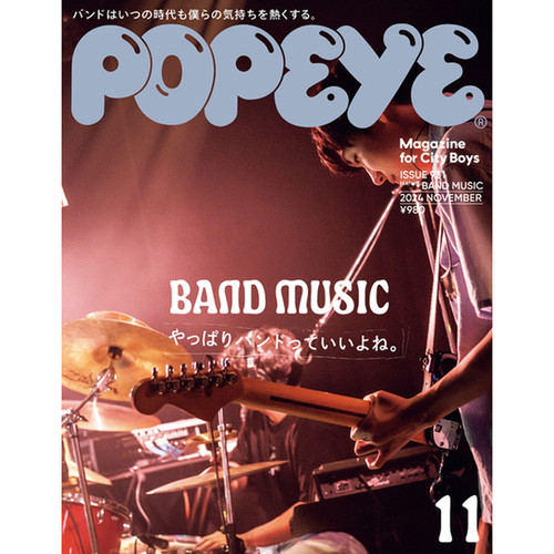 Popeye Magazine Japan November 2024 Issue 931 | Band Music