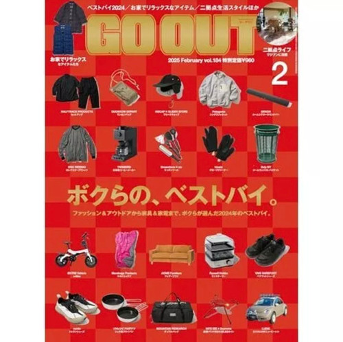 Go Out Magazine Japan February 2025 | Issue 184 | Evolve Clothing