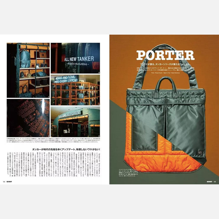 Go Out Magazine Japan July 2024 Issue 177 porter essentials story