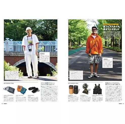 Go Out Magazine Japan July 2024 Issue 177