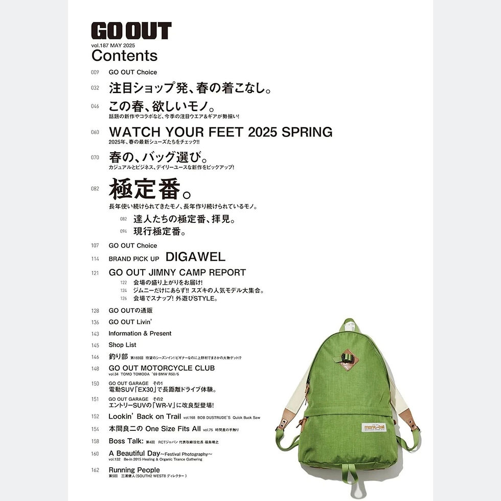 Go Out Magazine Japan May 2025 vol 187  Extreme Classic Issue contents