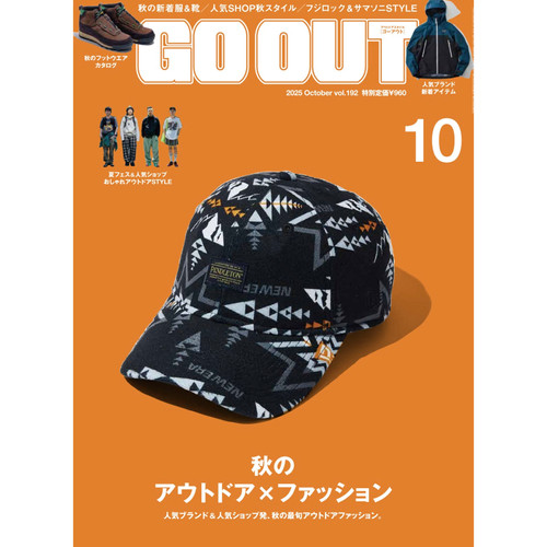 Go Out Magazine Japan October 2025 Issue 192 | Autumn Outdoor x