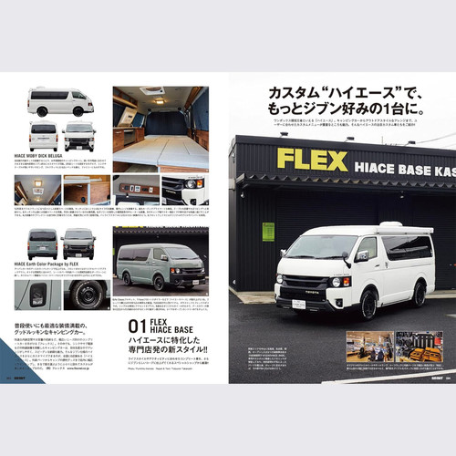 Go Out Magazine Japan January 2025 | Issue 183 | Evolve Clothing