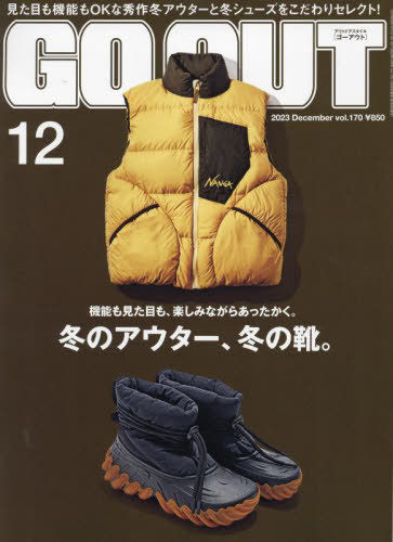 Go Out Magazine Japan December 2023 Issue 170 cover