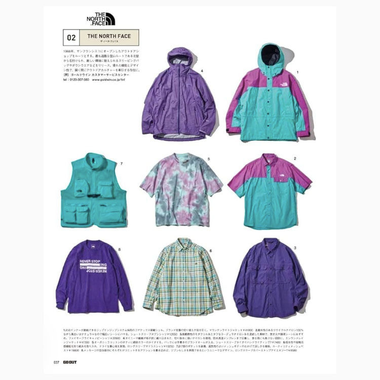 Go Out Magazine Japan April 2024 Issue 174 inside story jackets