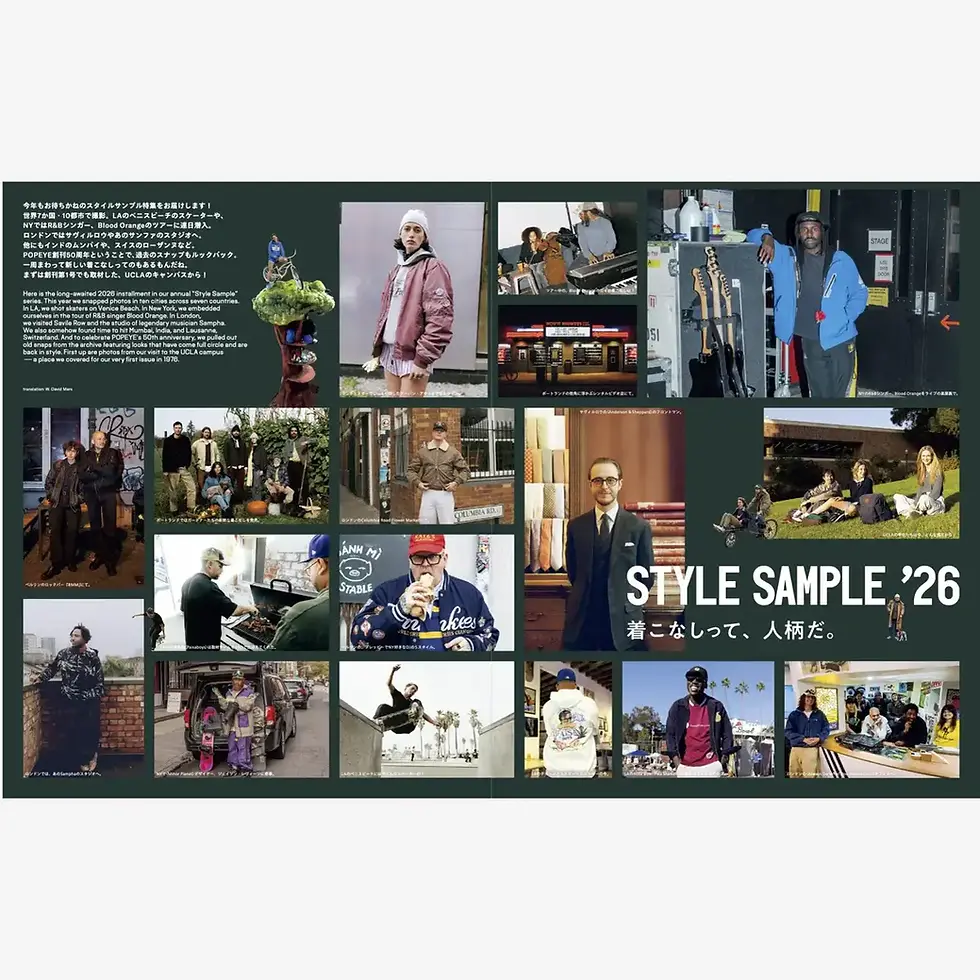 Thumbnail: Popeye Magazine Japan February 2026 Issue 946 Style Sample 26