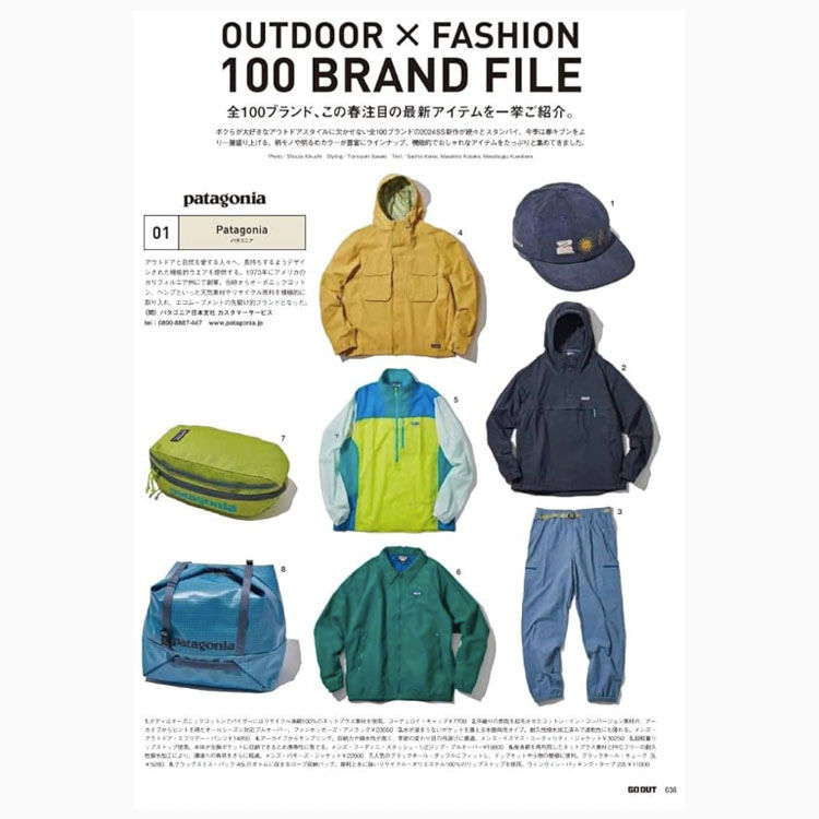 Go Out Magazine Japan April 2024 Issue 174inside story outerwear