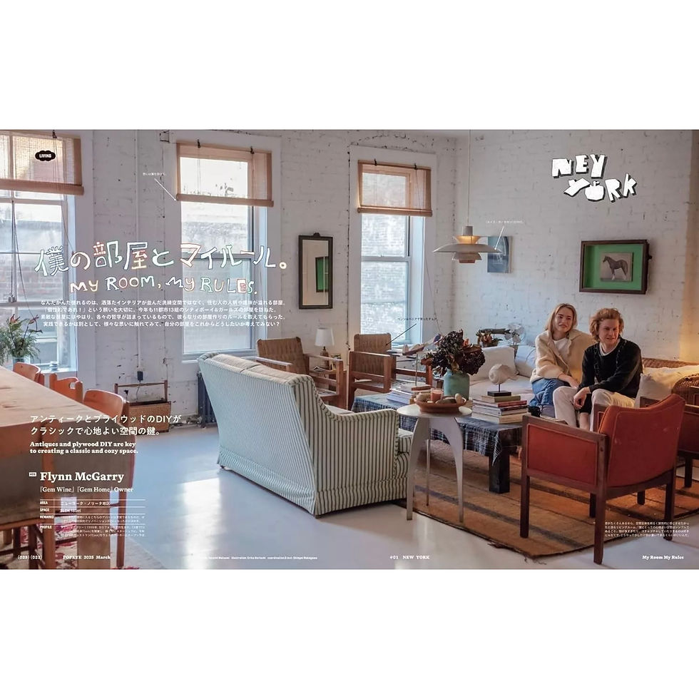 Popeye Magazine Japan March 2025 Issue 935 Interior Issue inside feature story