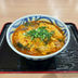 【飯塚市・子連れランチ】老舗のこだわり出汁にホッとする。自家製麺が自慢のうどん　そば処「あぐんちゃ」✨