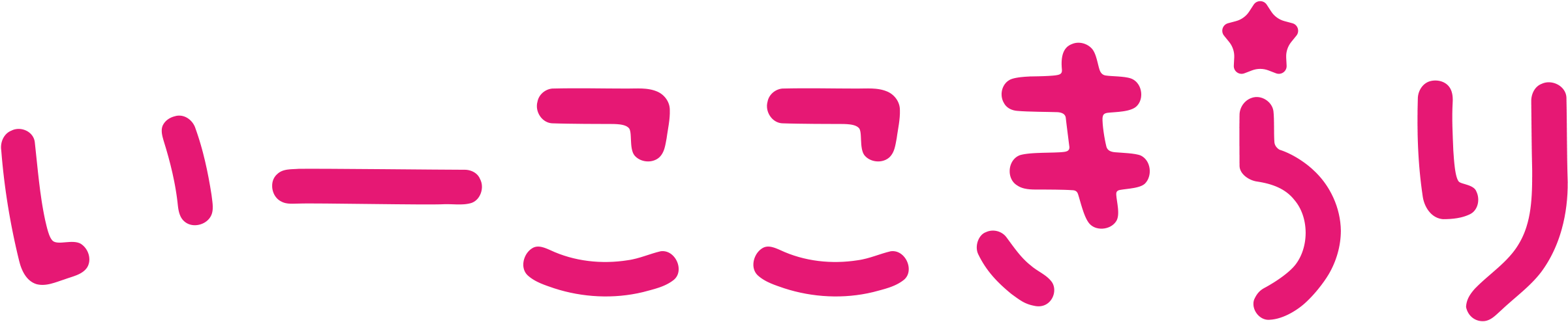 いーここきらりロゴ.png