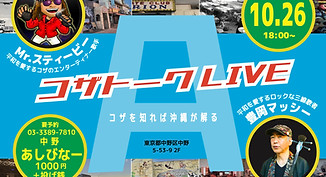 スクリーンショット 2025-10-15 15.13.26.jpg