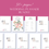 Thumbnail: Wedding Planner Bundle Printable Digital Wedding Planning Templates PDF Fillable