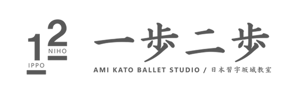 一歩二歩最終ロゴ.png