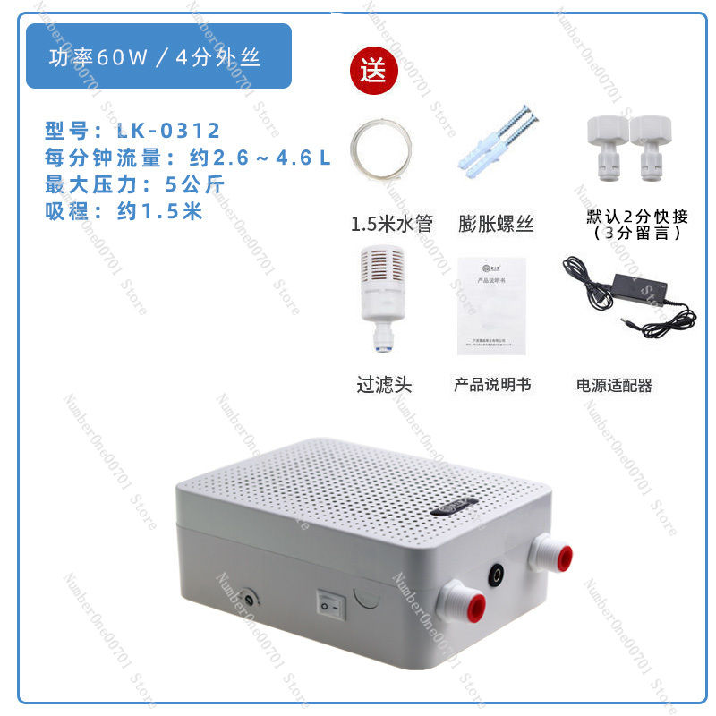 Thumbnail: Water Purifier Self-priming Pump Kitchen Electric Water  Sink Water Pump Micro D
