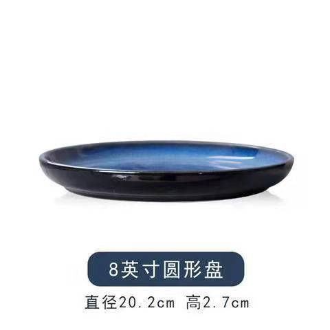 Thumbnail: 4size Tray for Decoration Blue Dishes for Serving Kiln Change Dinner Set 12 Peop