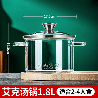 Thumbnail: High Borosilicate Glass Stew Pot High Temperature Resistant Gas Transparent Hot