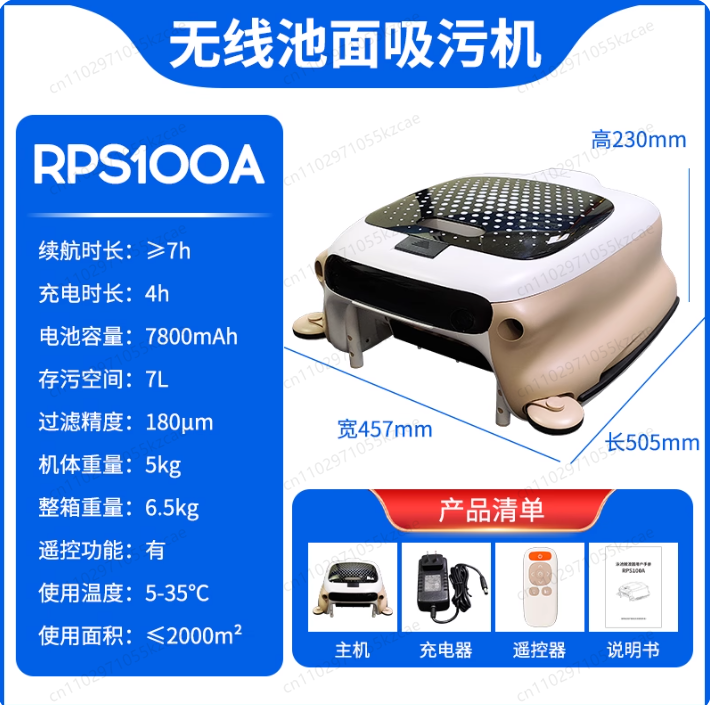 Thumbnail: Wireless swimming pool surface cleaning machine automatic robot water vacuum cle