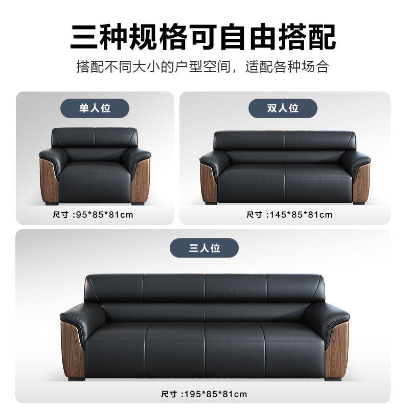 Thumbnail: Office Sofa Business Simple Lounge Area New Chinese Style Reception Meeting Nego