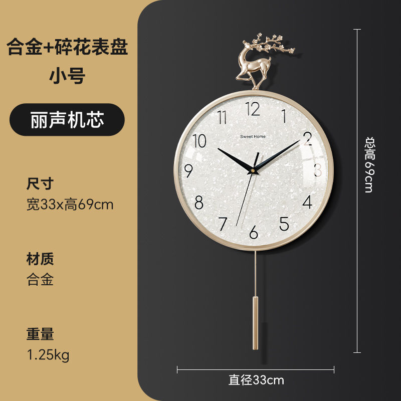 Thumbnail: Modern Living Room Wall Clock Aesthetic Unique Minimalist Italy Wall Clock Kitch