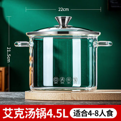 Thumbnail: High Borosilicate Glass Stew Pot High Temperature Resistant Gas Transparent Hot