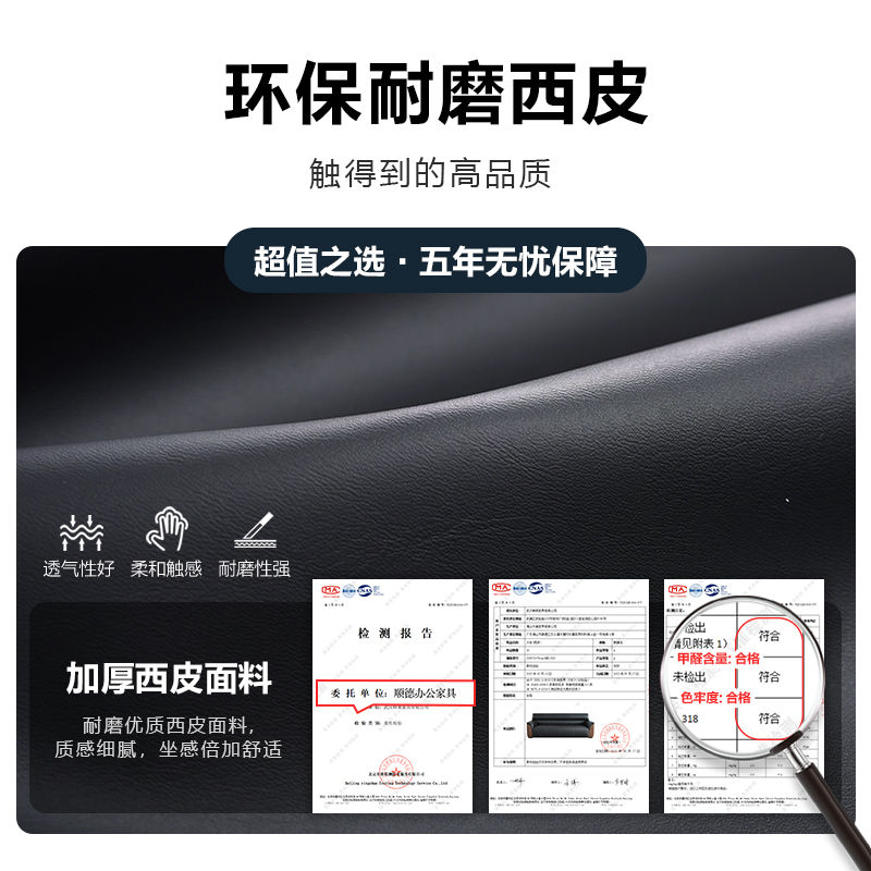 Thumbnail: Office Sofa Business Simple Lounge Area New Chinese Style Reception Meeting Nego