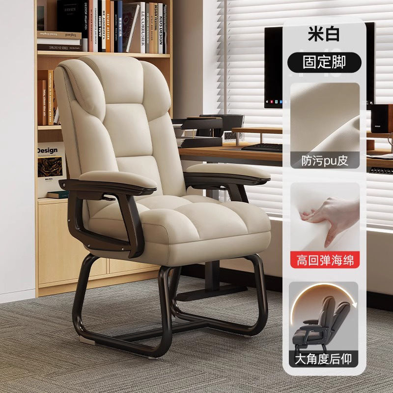 Thumbnail: Office  Computer  Comfortable sedentary home seat Reclining lunch break Bow  Des