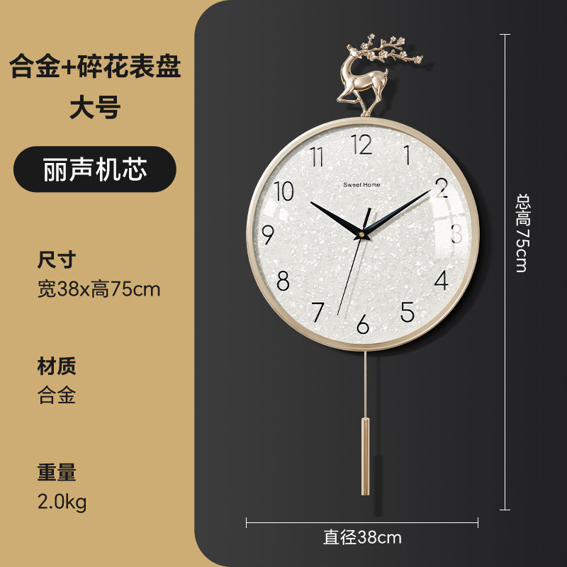 Thumbnail: Modern Living Room Wall Clock Aesthetic Unique Minimalist Italy Wall Clock Kitch