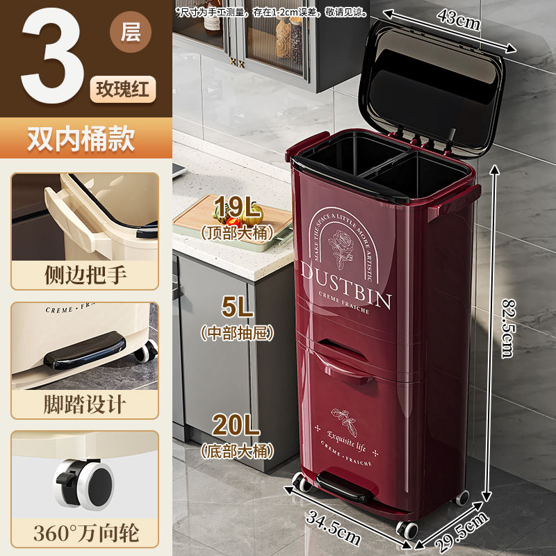 Thumbnail: Kitchen Trash Bin, Large Capacity Waste Bin, 2025 New Model with Dry/Wet Separat