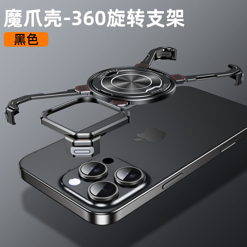 Thumbnail: Aluminum Frameless Protective Phone Case For Iphone 16 15 14 17 Pro Max 17pro Wi