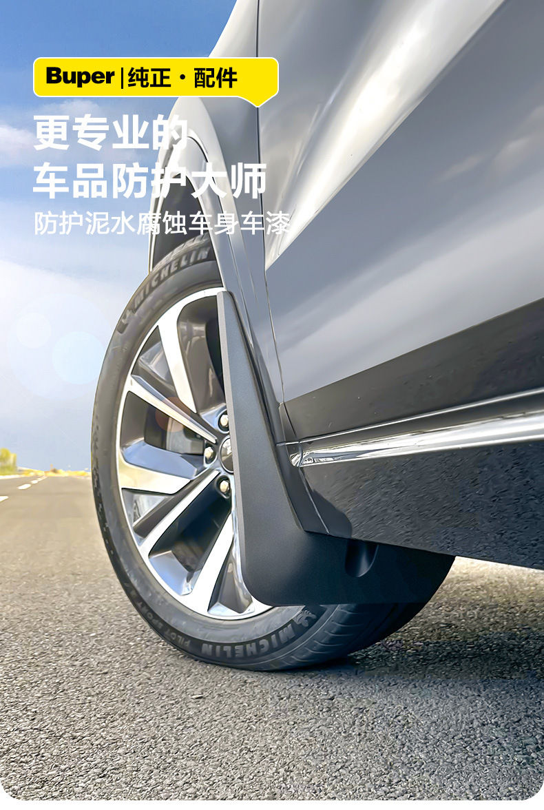 Thumbnail: For 2008-2013 Honda Accord Fender Accord Car Fender Accessories