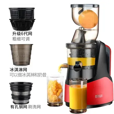 Thumbnail: MIUI Non-filter Original Juicer Juicer Multi-function Full-automatic Vegetable a