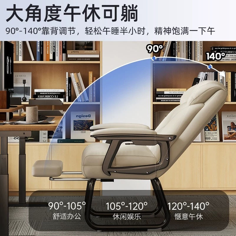 Thumbnail: Office  Computer  Comfortable sedentary home seat Reclining lunch break Bow  Des