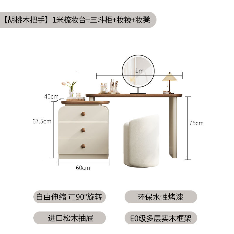 Thumbnail: Modern Luxury Dressing Table Design Trendy Cream Style Glamour Vanity Table Spac