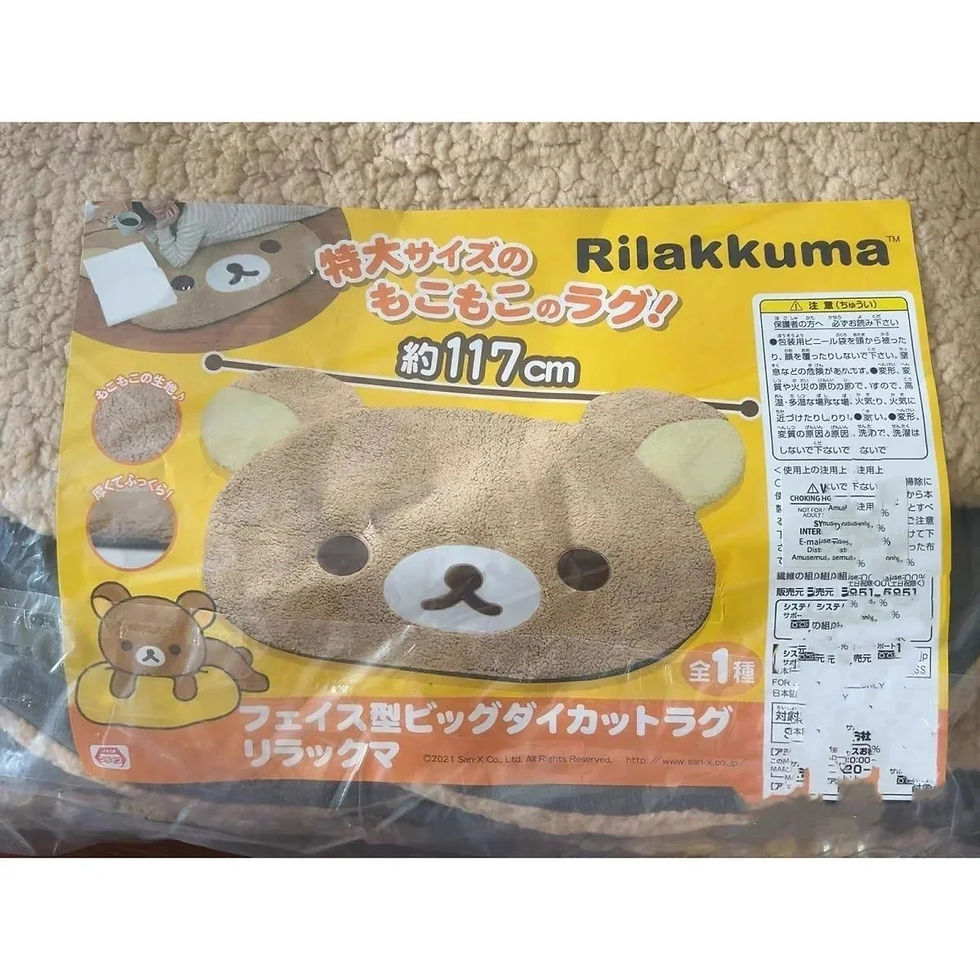 Thumbnail: Rilakkuma Carpet Soft Plush Floor Mat Cute Cartoon Relaxed Bear Bedroom Bedside