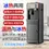 Thumbnail: 220V Automatic Smart Standing Water Dispenser for Home Office Small Bottled Wate