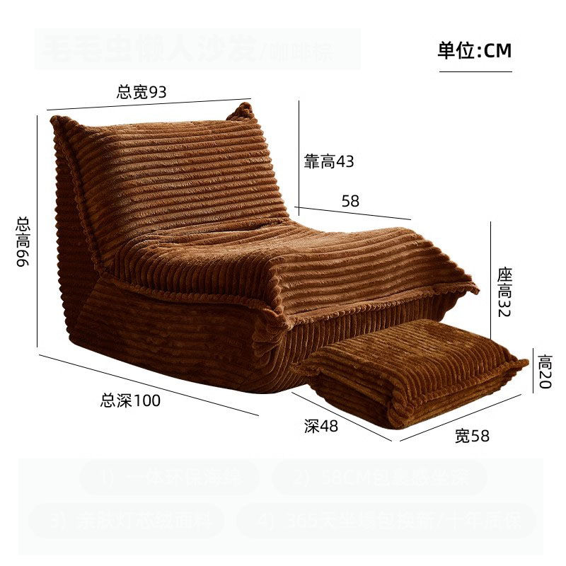 Thumbnail: MOMO Caterpillar Sofa Leisure Sofa Lazy Person Sofa Can Lie And Sleep Balcony Ta