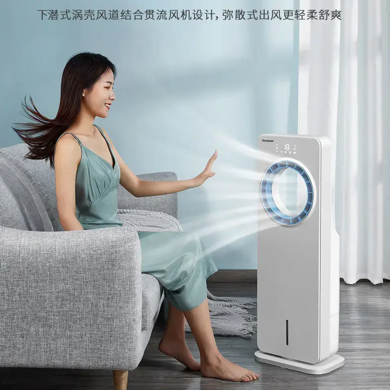 Thumbnail: cooling fan, leafless air conditioning fan, refrigeration, ice and water, househ