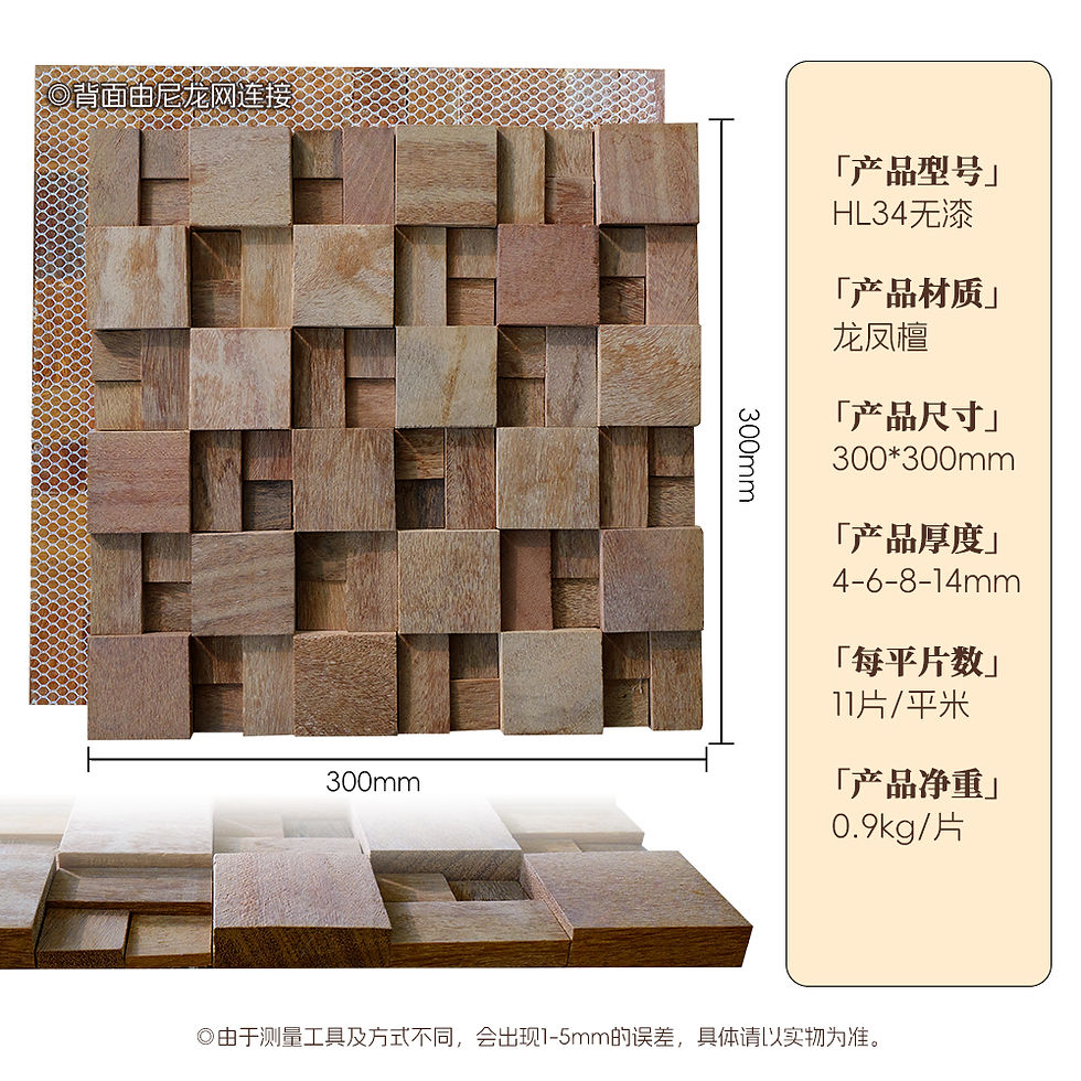 Thumbnail: Wallpapers Home Decor Partition Solid Wood Mosaic Wall Art Pure Red Wood Annular